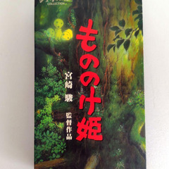 名探偵コナン『コナンとキッドとクリスタル・マザー』『もののけ姫』VHS2本セットの画像