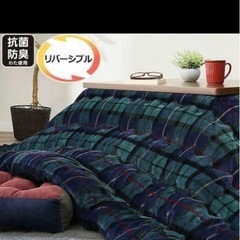 一枚板風　机　こたつの画像