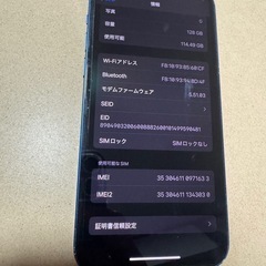 iPhone12  SIMフリー 128GBの画像