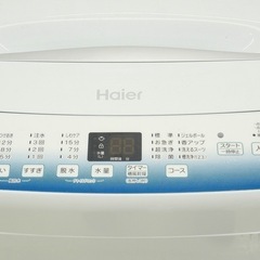 Haier 洗濯機 JW-U45LK(W) 受け渡し:9/7(日)お昼前の画像