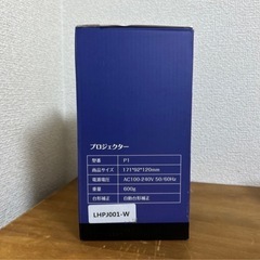 小型プロジェクターの画像