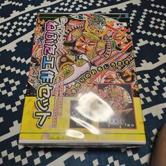 弘前ねぶた工作セットの画像