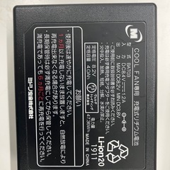 空調服　バッテリー、ファン2セットの画像