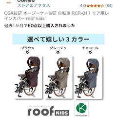 ギュット クルームR EX 2025年モデルの画像