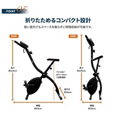 フィットネスバイクの画像