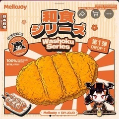 Mellojoy 和食シリーズ　まぐろ　スクイーズ　メロージョイの画像