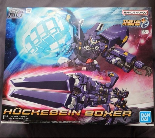 HG ヒュッケバイン ボクサー