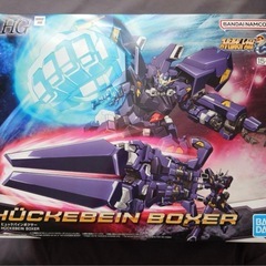 HG ヒュッケバイン ボクサーの画像