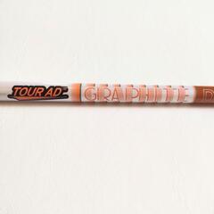 【タイトリスト】TOUR AD DI-6 ゴルフシャフト GRAPHITE DESIGN ドライバー用の画像