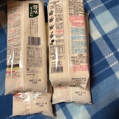 そうめん　4個セットの画像