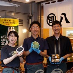 ★野菜たっぷり弁当まかない★社割30％オフ！★都市型八百屋「旬八青果店　天王洲アイル店」の店舗スタッフ！の画像