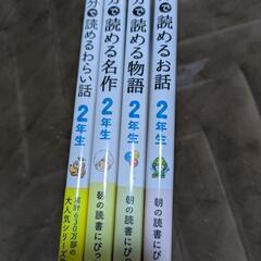 【SALE】商談中､本4冊の画像
