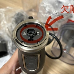 【訳あり】離乳食も作れるブレンダーの画像