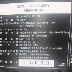 ストレッチ＆エクササイズに!!の画像