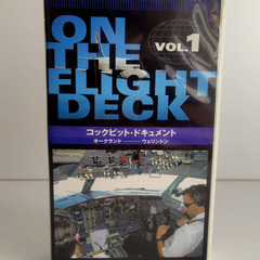 『オン・ザ・フライト・デッキ』1.2.3　VHS ビデオテープ　1999年の画像