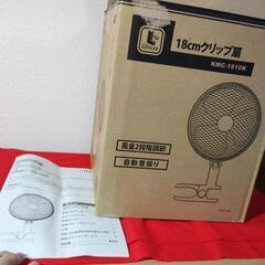 扇風機 クリップ扇風機 の画像