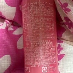 オルビス ヘアミルクの画像