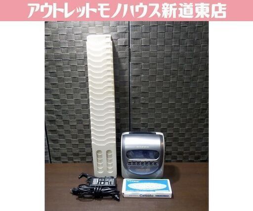 NIPPO タイムレコーダー Calcolo100 タイムカードラック付き ニッポー カルコロ100 タイムカード 事務用品 インク要交換 札幌市 新道東店