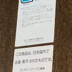 飾り棚の画像