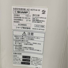 SHARPKC-40TH4-Wの画像