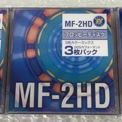 （未使用）MF-2HD フロッピーディスク 暮らし88 ダイエー 3色カラーミックス 3枚パック DOS/Vフォーマットの画像
