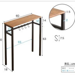 スリムラックの画像