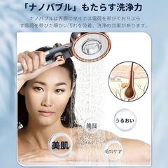 新品 シャワーヘッド ナノバブル 節水 塩素除去の画像