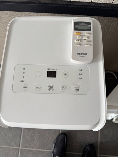 ジャンク扱い ポータブルクーラースポットクーラーIPA-2203G