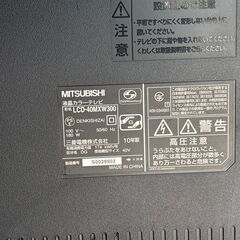 液晶テレビ MITUBISHI LCD-40MXW300の画像