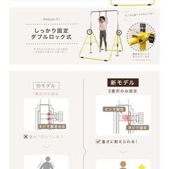 子供用鉄棒 折り畳み式・高さ調整可能 [マット付き]の画像