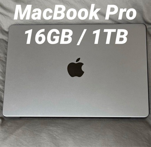 MacBook Pro 14インチ M1 Pro 16GB 1TB