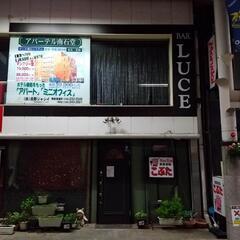 【未経験OK‼】権堂駅から徒歩5分！お客様もスタッフも、皆で楽しく過ごせる環境です🎵の画像