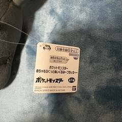 新品未使用　ブラッキー大きめ　ポケモンの画像