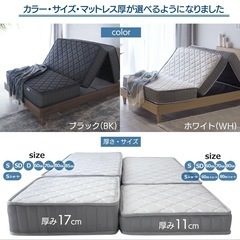 【美品】ダブルベッド 3つ折り ポケットコイル マットレスの画像