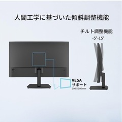 モニター　24インチ　新品の画像