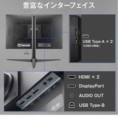 【故障品】グリーンハウス 23.8インチ ゲーミングモニター 白 165Hz 1ms HDMIx2 DisplayPortx1 3年保証 昇降機能 Adaptive-Sync対応 ホワイト GH-ELCG238B-WHの画像
