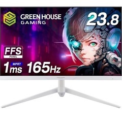【故障品】グリーンハウス 23.8インチ ゲーミングモニター 白 165Hz 1ms HDMIx2 DisplayPortx1 3年保証 昇降機能 Adaptive-Sync対応 ホワイト GH-ELCG238B-WHの画像