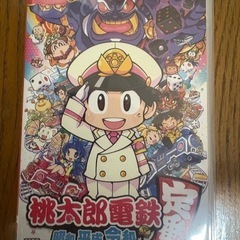 任天堂Switch+桃鉄の画像