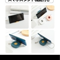 2個ケーブル、イヤホンコード整理収納の画像