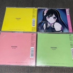 【在庫処分！早い者勝ち！】YOASOBI CD THE BOOK 4枚セットの画像