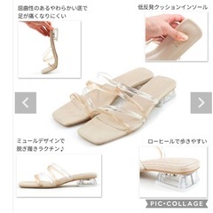 新品♡クリアヒールサンダルLの画像