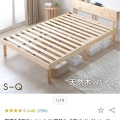ダブルベッドの画像