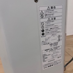 ☆ CORONA CDM 1025 スカイブルー コロナ どこでもクーラー 衣類乾燥　除湿機 冷風 クーラー 衣類乾燥 cdm の画像