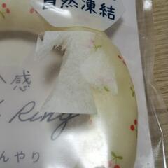 ネックリング Sサイズの画像