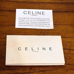CELINE セリーヌ ベージュ レザー ハンドバッグの画像