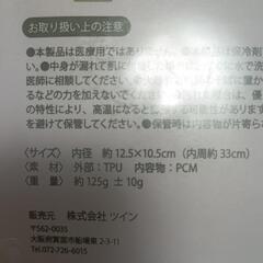 ネックリング Sサイズの画像