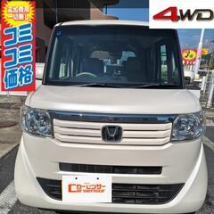 【売約済み】❄【4WD】N-Boxプラス★すぐ乗れます✫乗…