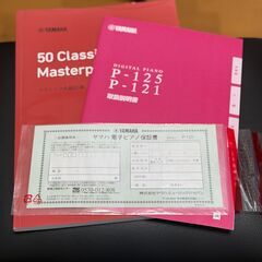 【美品】YAMAHA 電子ピアノ Pシリーズ P-125の画像