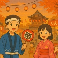8/6 北澤八幡神社の秋祭り