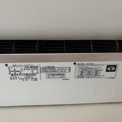 業務用エアコン　2021年購入の画像